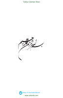Gulzari Ehlibeyt AS.epub